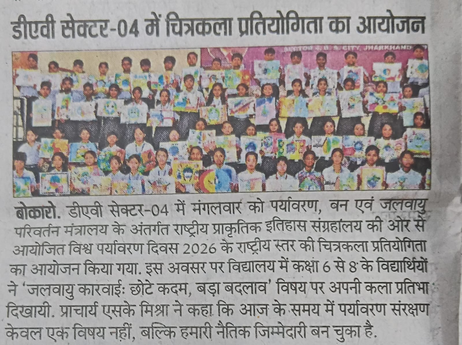 Print Media